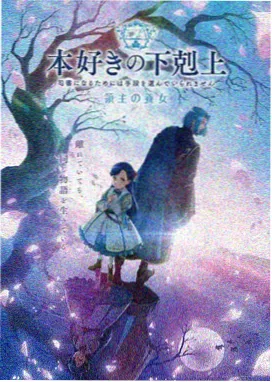 仙逆剧场版 完整版