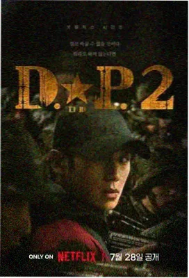 仙逆第二季制作特辑